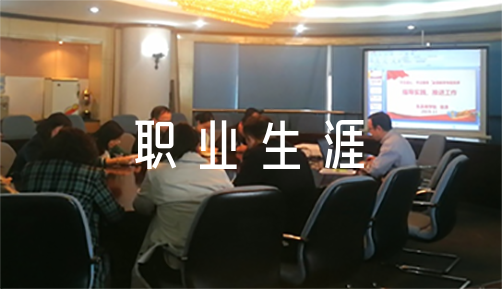 如何制定智能篮球训练计划_1